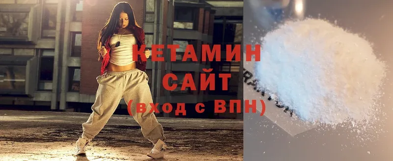 Кетамин ketamine  Краснотурьинск 